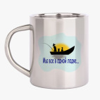 Кружка металлическая