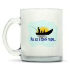 Кружка матовая