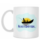 Кружка 330 мл