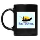 Кружка цветная UV-DTF