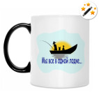 Кружка-хамелеон