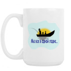 Кружка 420 мл