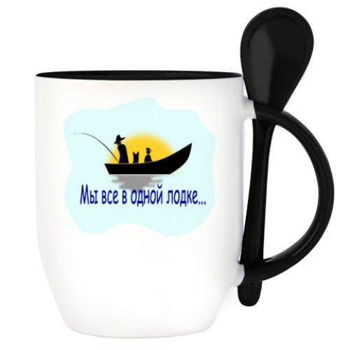 Кружка с ложкой с принтом В лодке