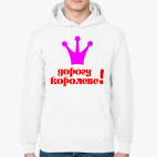 Толстовка худи