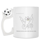 Кружка с футбольным мячиком