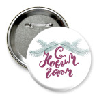 С новым годом. Леттеринг с ветвями елки