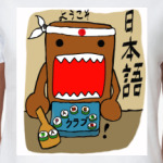Domo