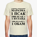 Мужская футболка