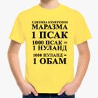 Детская футболка