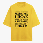 Футболка оверсайз