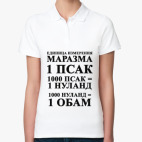 Женская рубашка поло