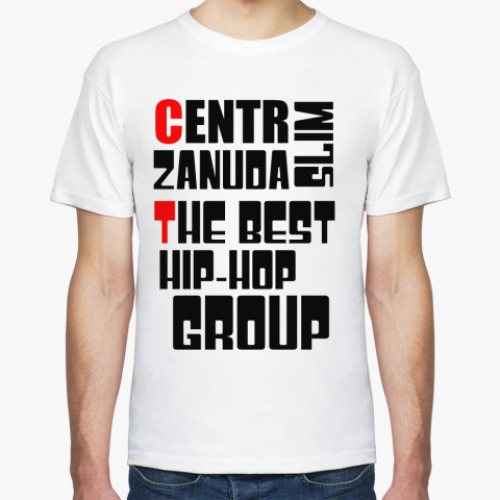 Футболка CENTR The best h-h group