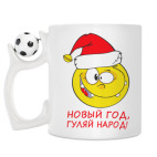 Кружка с футбольным мячиком