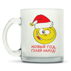 Кружка матовая