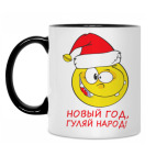 Кружка двухцветная