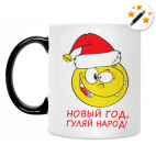 Кружка-хамелеон