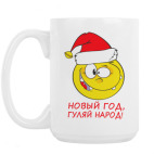 Кружка 420 мл