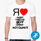 Мужская спортивная футболка