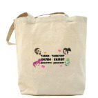 Холщовая сумка