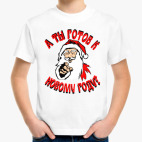 Детская футболка