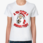 Женская футболка