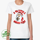 Женская футболка органик