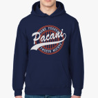 Pacani