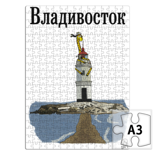 Пазл с принтом Владивосток