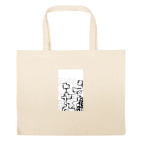 Большая сумка шоппер