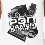 Самодельный РЭП-самый дельный!