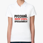 Женская рубашка поло