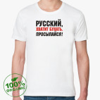 Мужская футболка органик