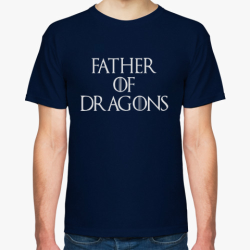 Футболка father of dragons