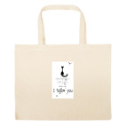 Большая сумка шоппер