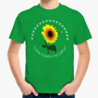 Цветок солнца - Подсолнечник