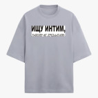 Футболка оверсайз