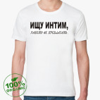 Мужская футболка органик