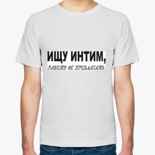 Футболка с принтом Ищу интим