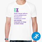 Мужская спортивная футболка