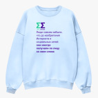 Свитшот оверсайз