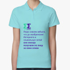 Женская рубашка поло