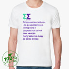 Мужская футболка органик