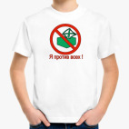Детская футболка