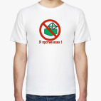 Мужская футболка