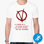 Мужская спортивная футболка