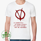 Мужская футболка органик