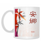 Иероглиф Анна