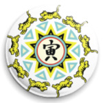 амулет 'Год Тигра'