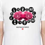 Беспокойство