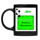 Кружка цветная UV-DTF